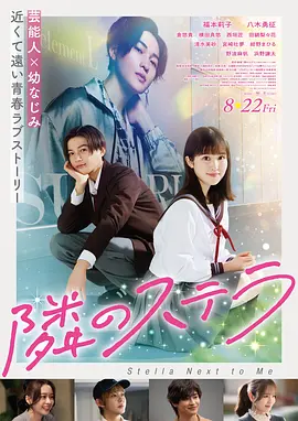 韩国 素媛 2013